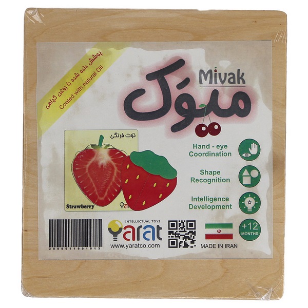 پازل چوبی میوک یارارت